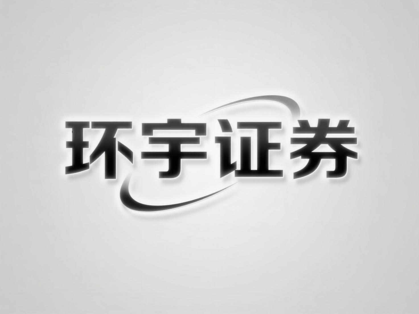 股票杠杆有哪些 注册什么叫地皮配资平台前你必应知谈的几点关节_2